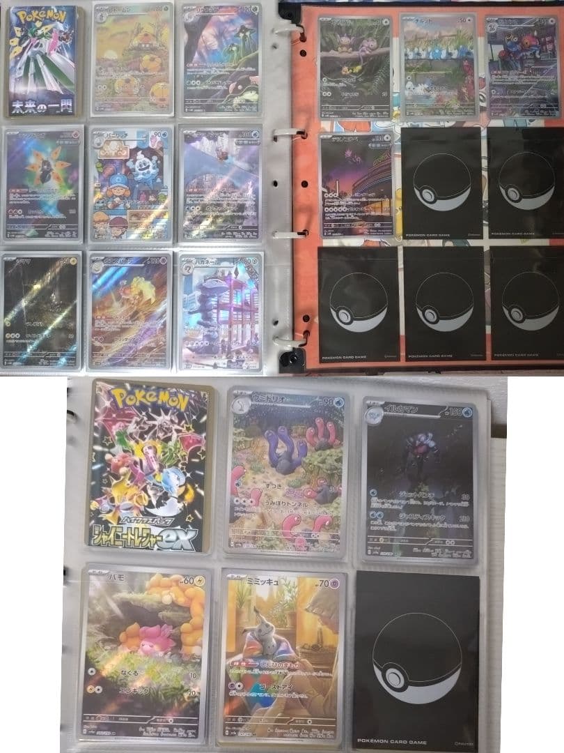 ポケカ CHR・AR・25th ミラー系まとめ売り／コンプ・セミコンプ多数