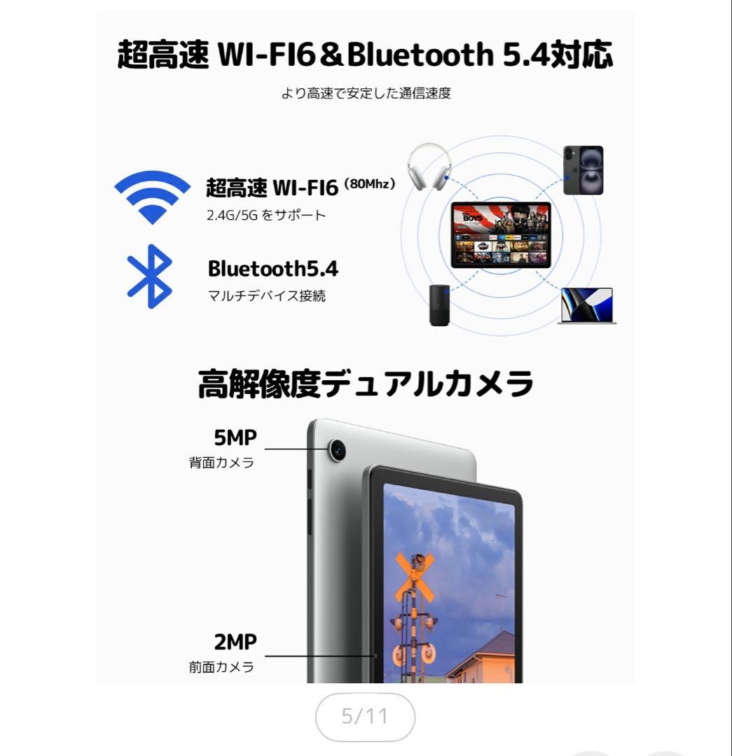Plimpton P1 Androidタブレット 本体