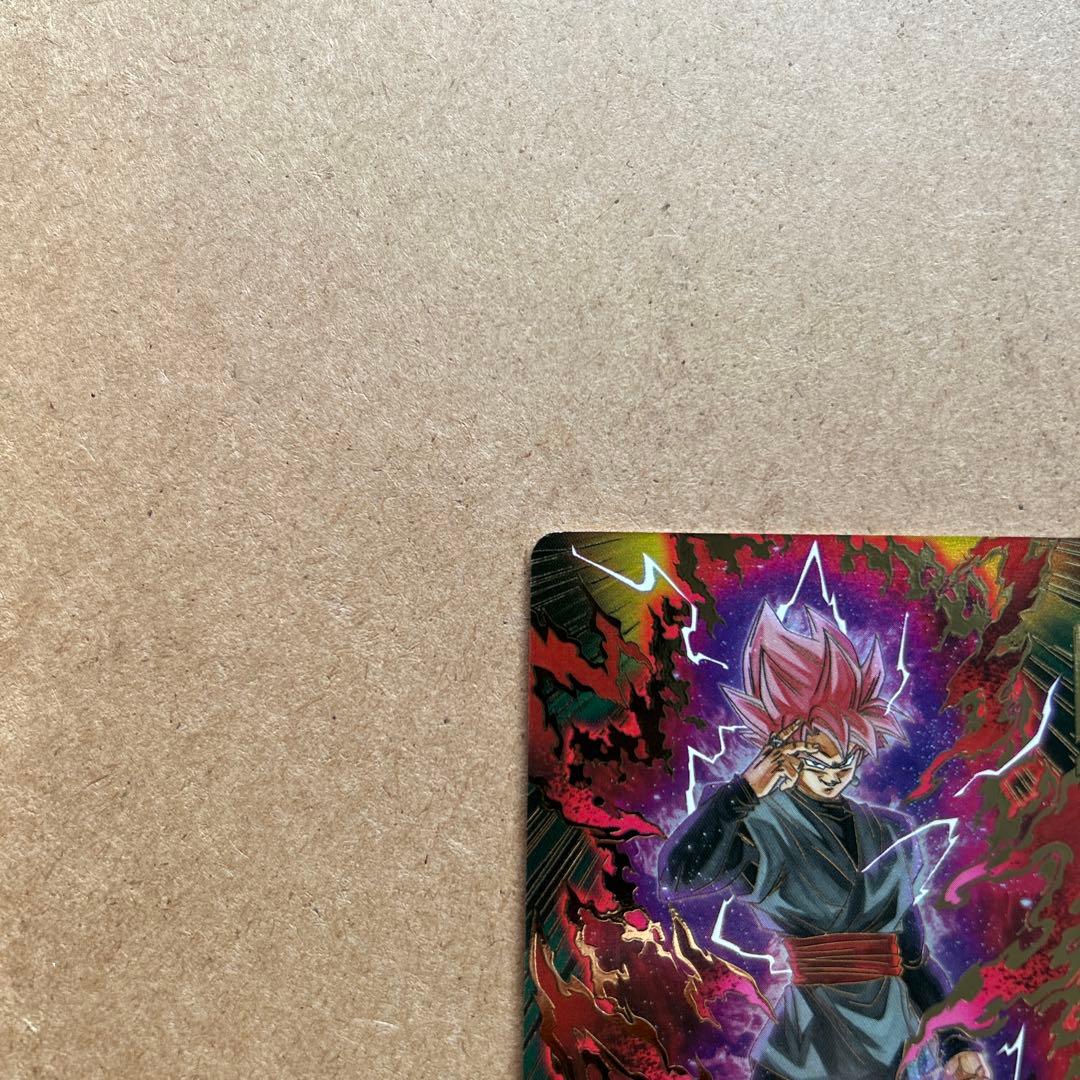 ダイバーズ ゴクウブラック パラレル SDV8-024 GDR【初期キズあり】