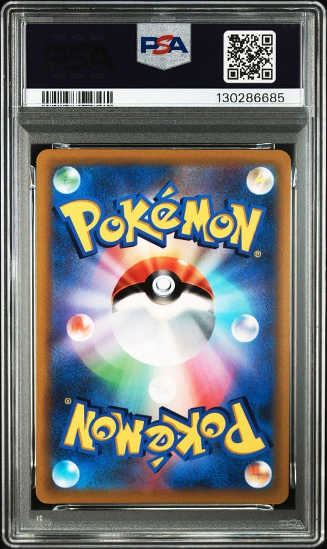 【PSA10】ピカチュウVMAX：コロコロコミック2022年1月発売号プロモ