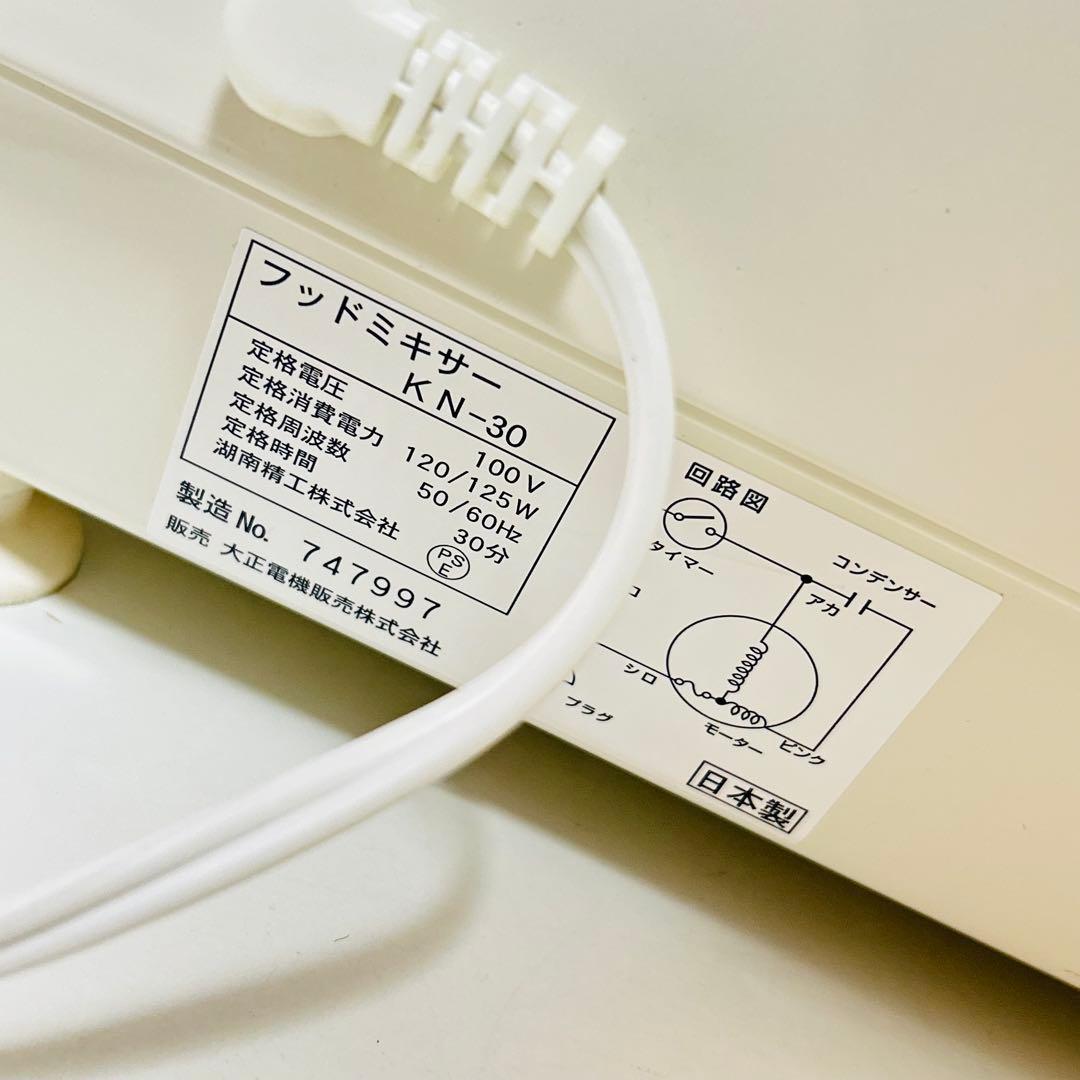 【極美品】大正電機 レディースニーダー KN−30 パン うどん 餅 こね機