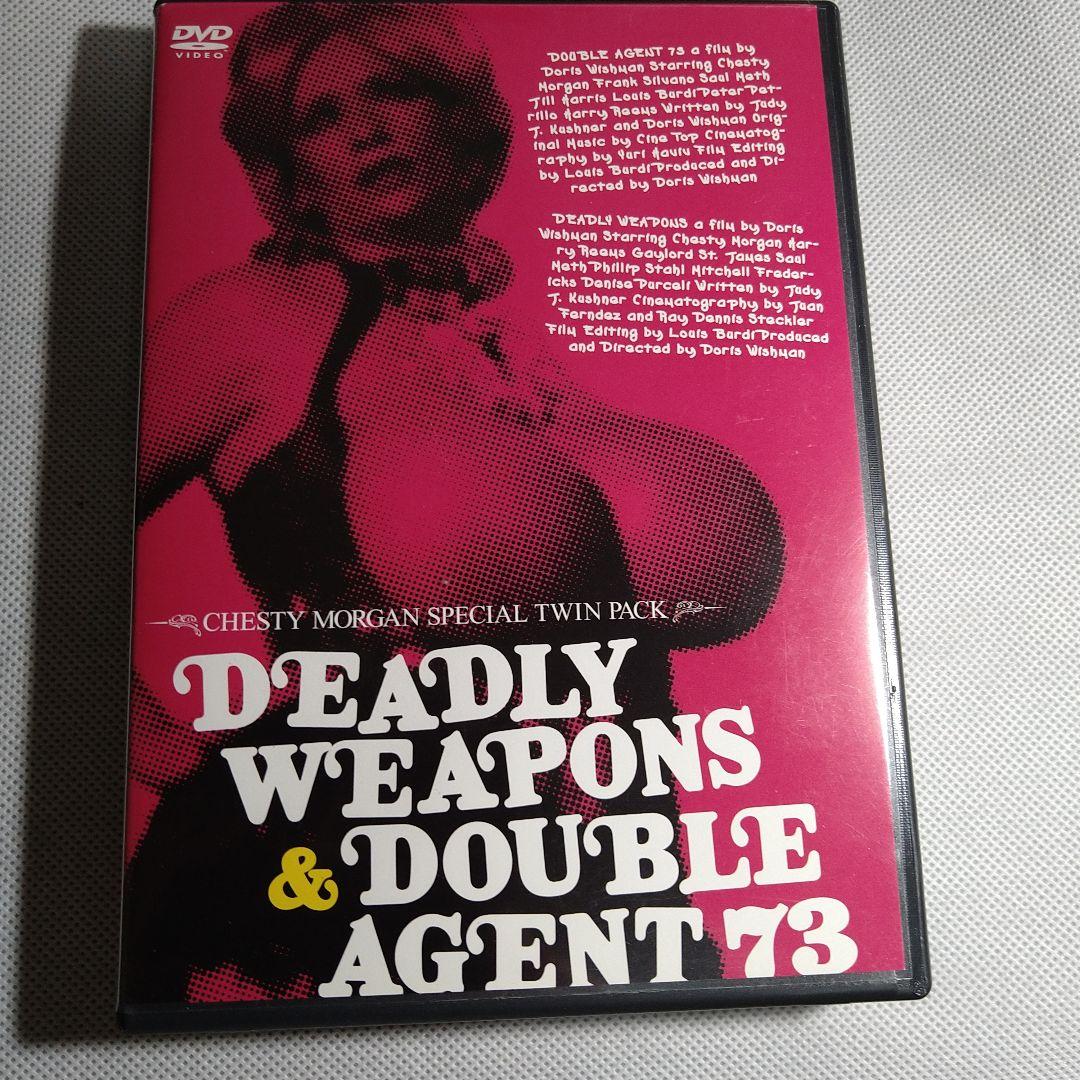 【絶版レア】チェスティー・モーガン DVD TWINPACK〈2枚組〉