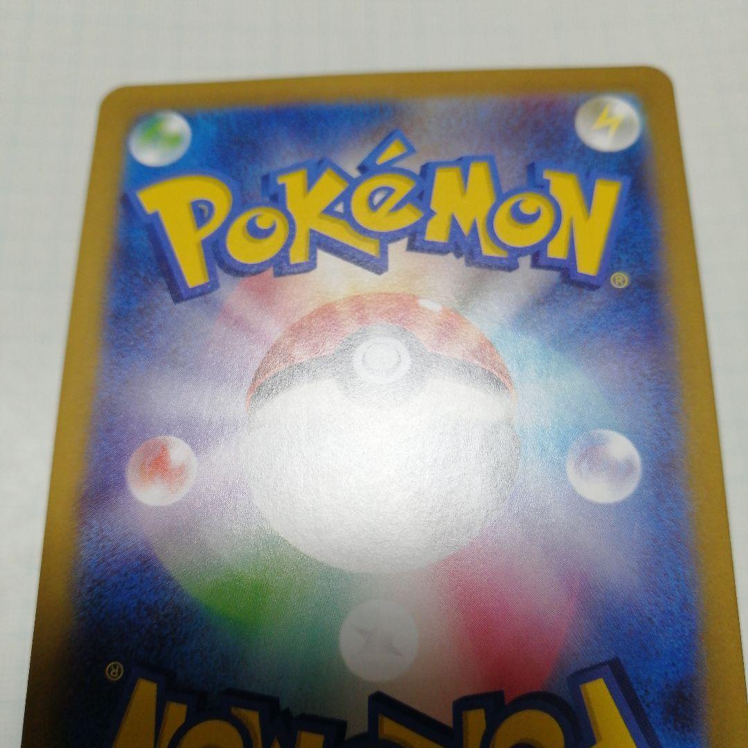 ポケモンカード　ゼクロムex　bwr