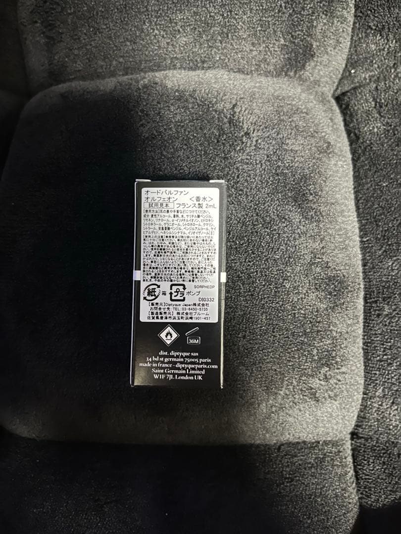 【新品未開封】定価￥21,340- DIPTYQUEキャンドル190g×2個