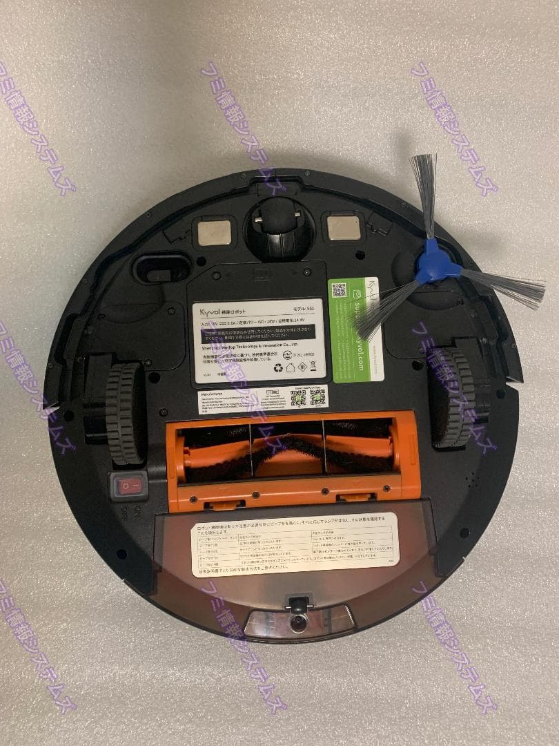 キーボルスマート掃除ロボット/吸力3000Pa/水拭き/90分/E31/良品57
