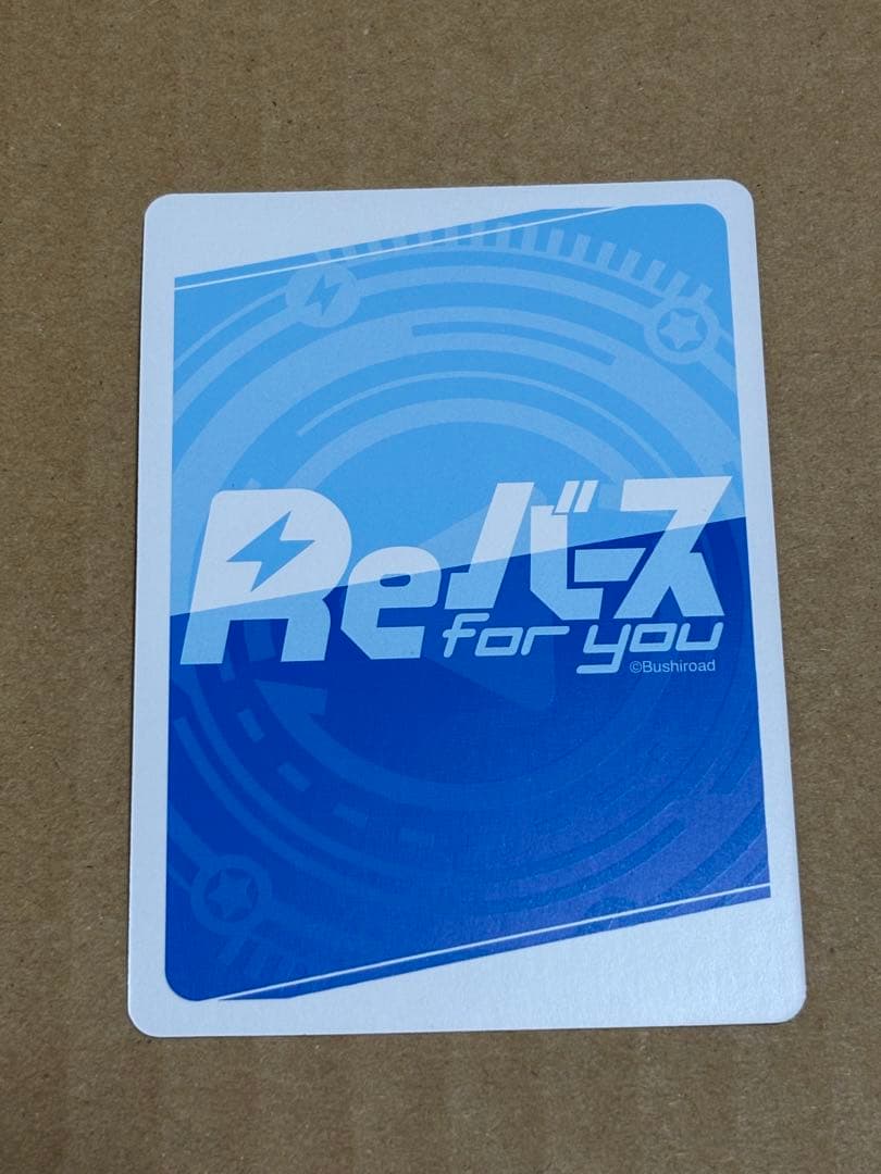 陰の実力者になりたくて! イプシロン　サイン　PP