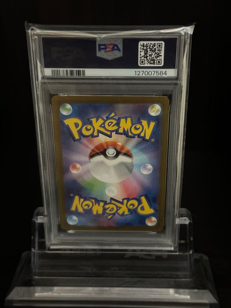 こ*じ様 イーブイex SAR SV8a テラスタルフェスex 224/187