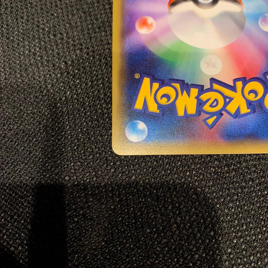 ポケモンカード　MリザードンEX 20th