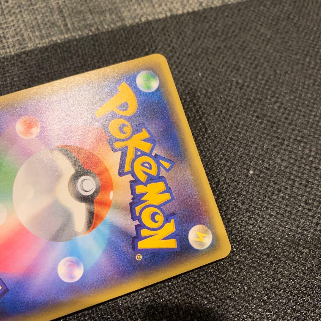 ポケモンカード　MリザードンEX 20th