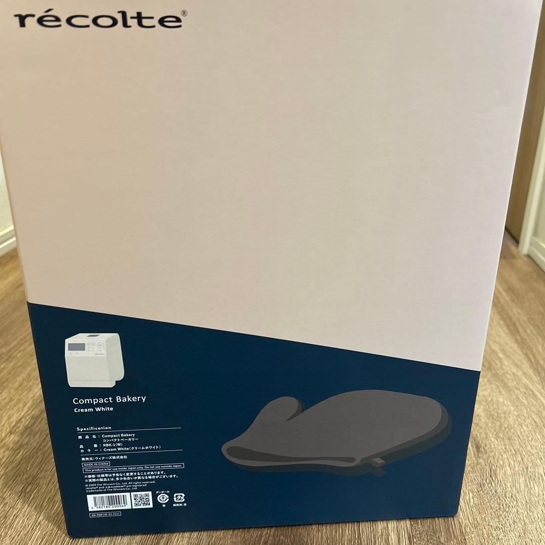 récolte コンパクトベーカリー RBK-1 （W）クリームホワイト