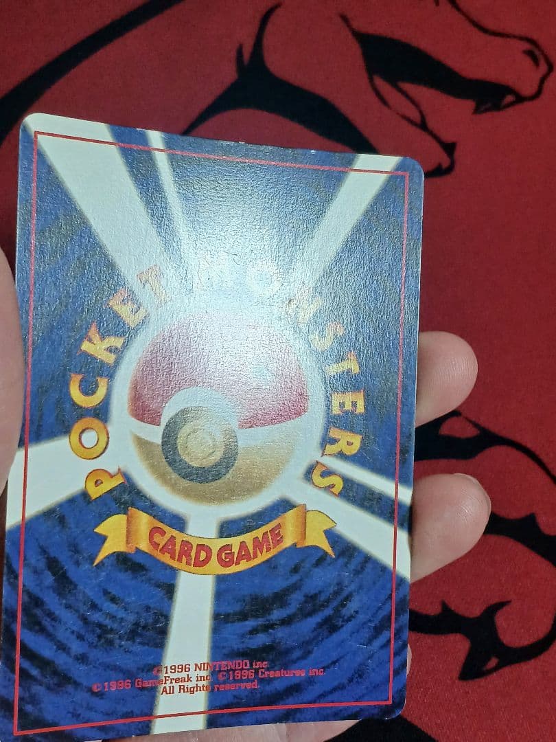 ホウオウ　うずまきホロ 旧裏 めざめる伝説 neo3　ポケモンカード