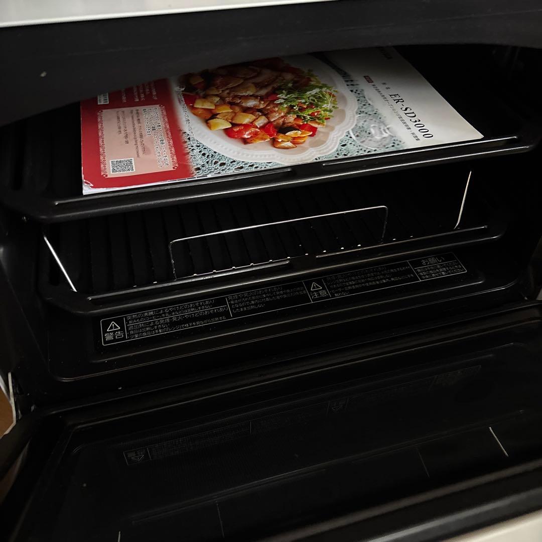 TOSHIBA オーブンレンジ 白