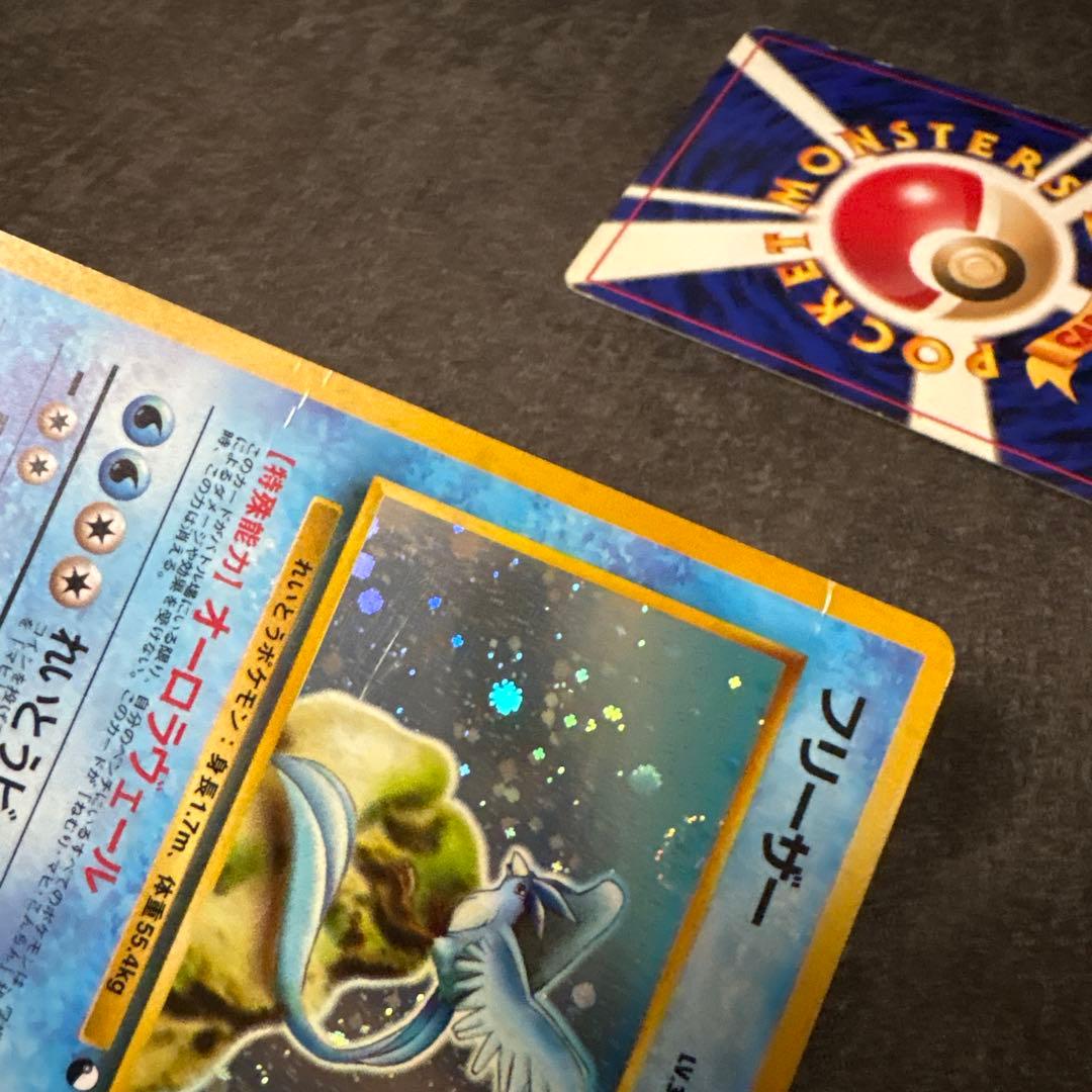 ポケモンカード キラ 旧裏 フリーザー サンダー クイックスターター