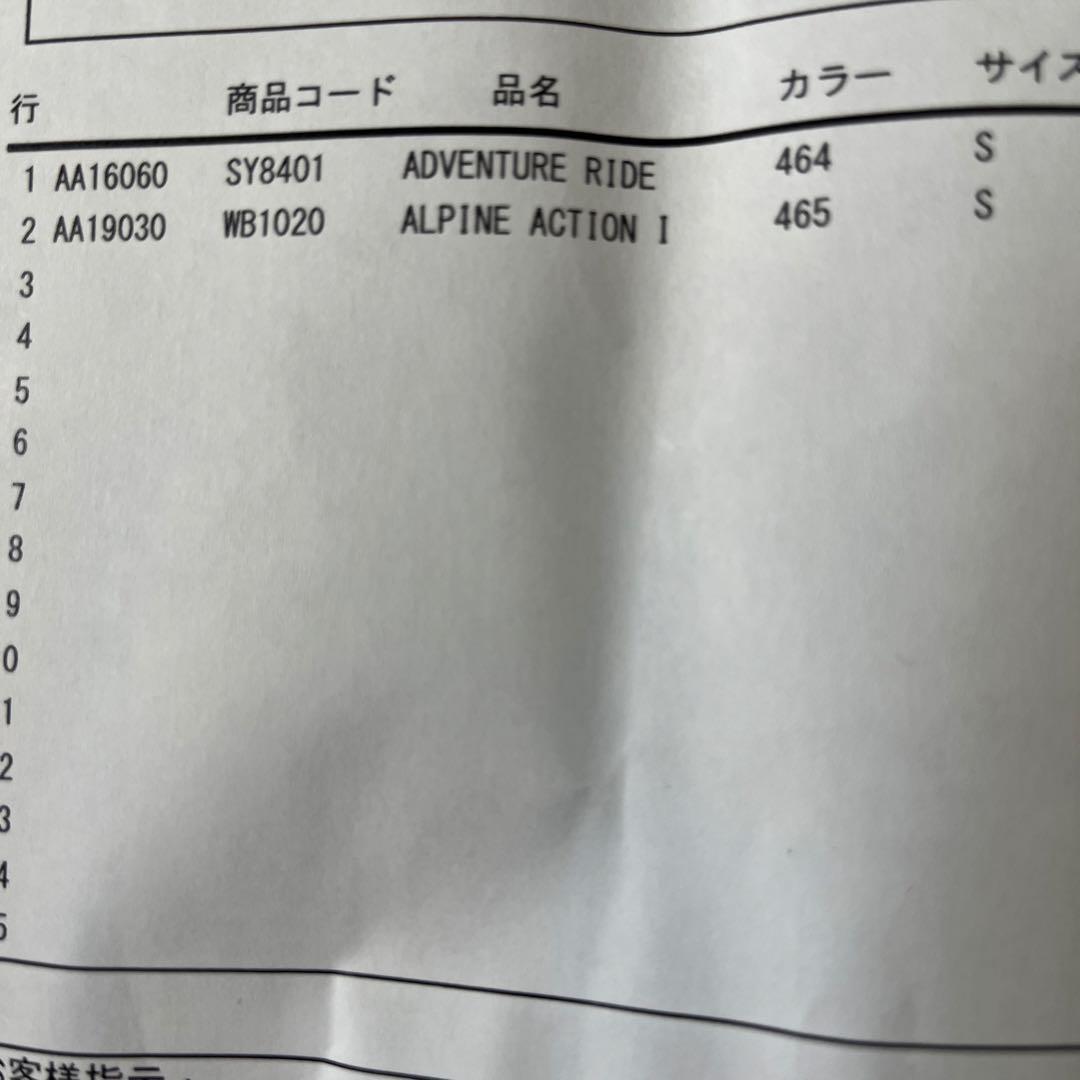 Columbia⭐︎スノーウェア 上下セット