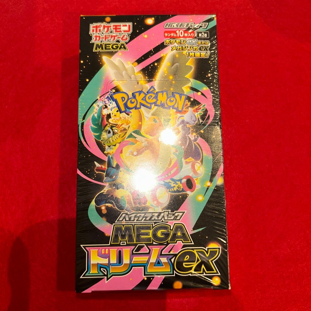 メガドリームex シュリンク付き　1BOX