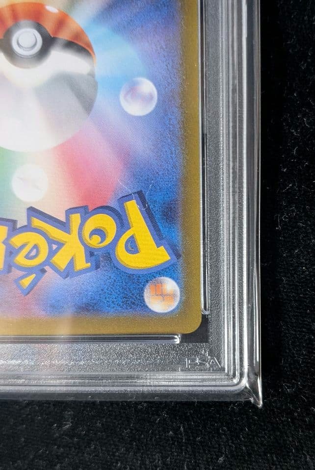 <週末限定価格‼️1点限り>ニンフィア マスターボールミラー PSA10