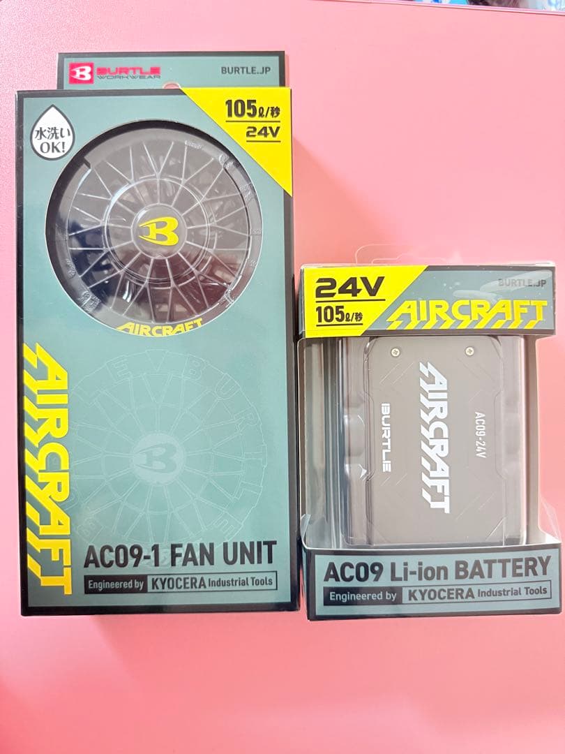 AC09-1ファンユニットとバッテリーセット