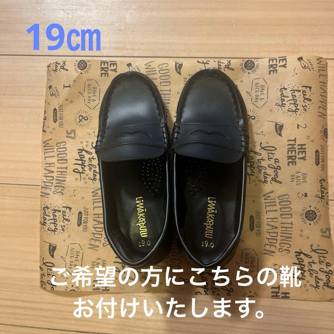 ユナイテッドアローズ　セレモニー　4点セット　125