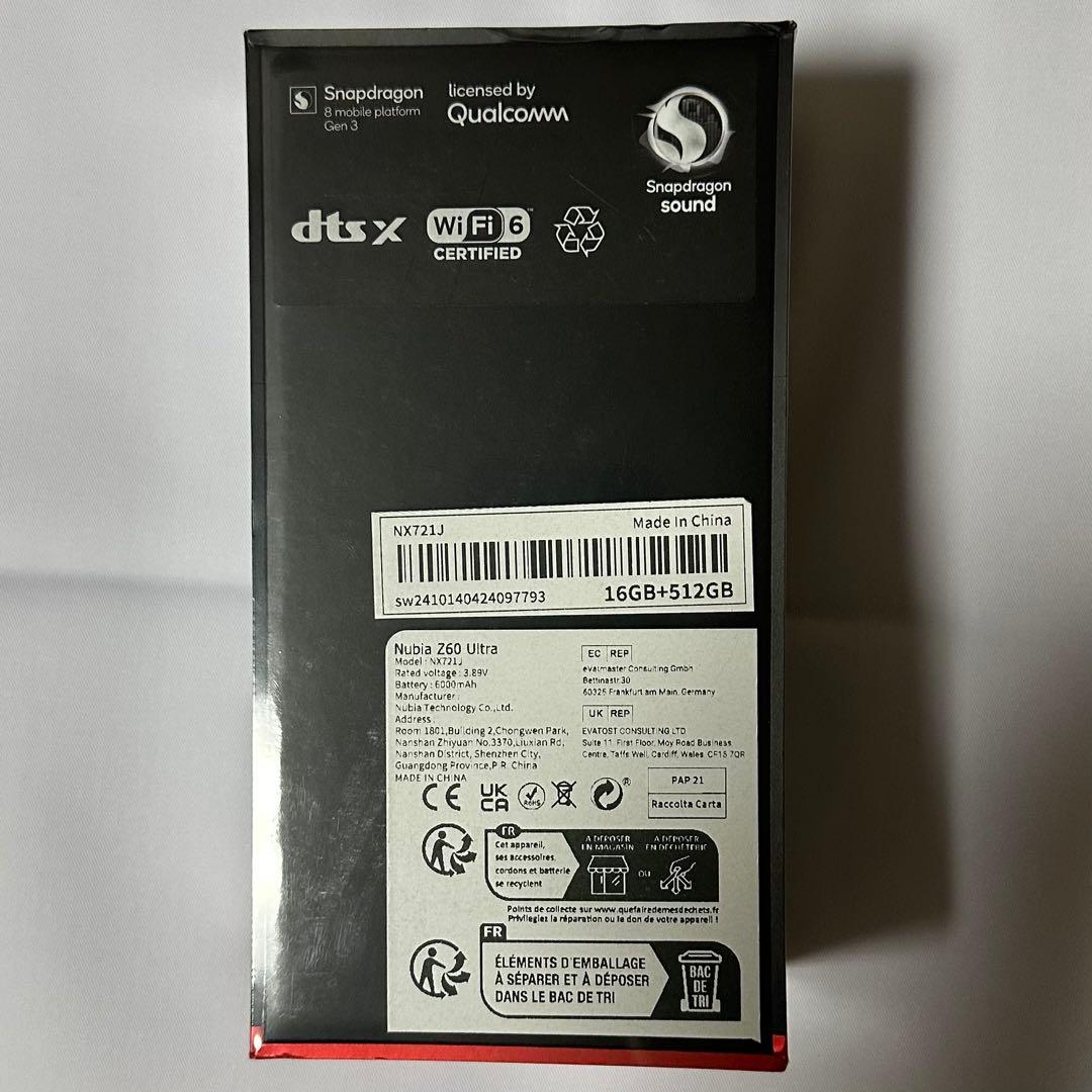 nubia Z60 Ultra Black グローバル版 16GB+512GB