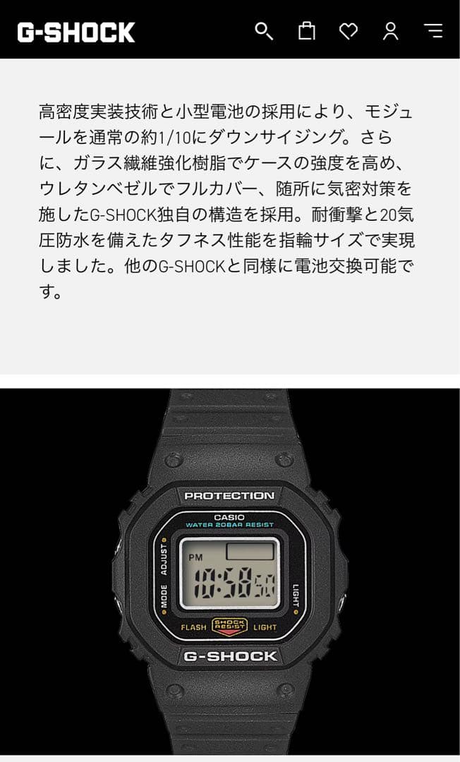 DWN-5600-1JR G-SHOCK nano ブラック