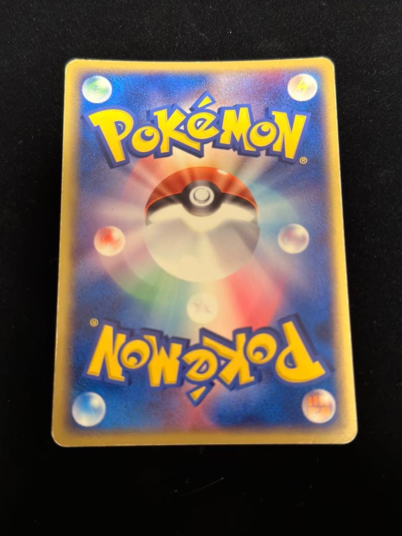 R団のファイヤーex & R団のフリーザーex