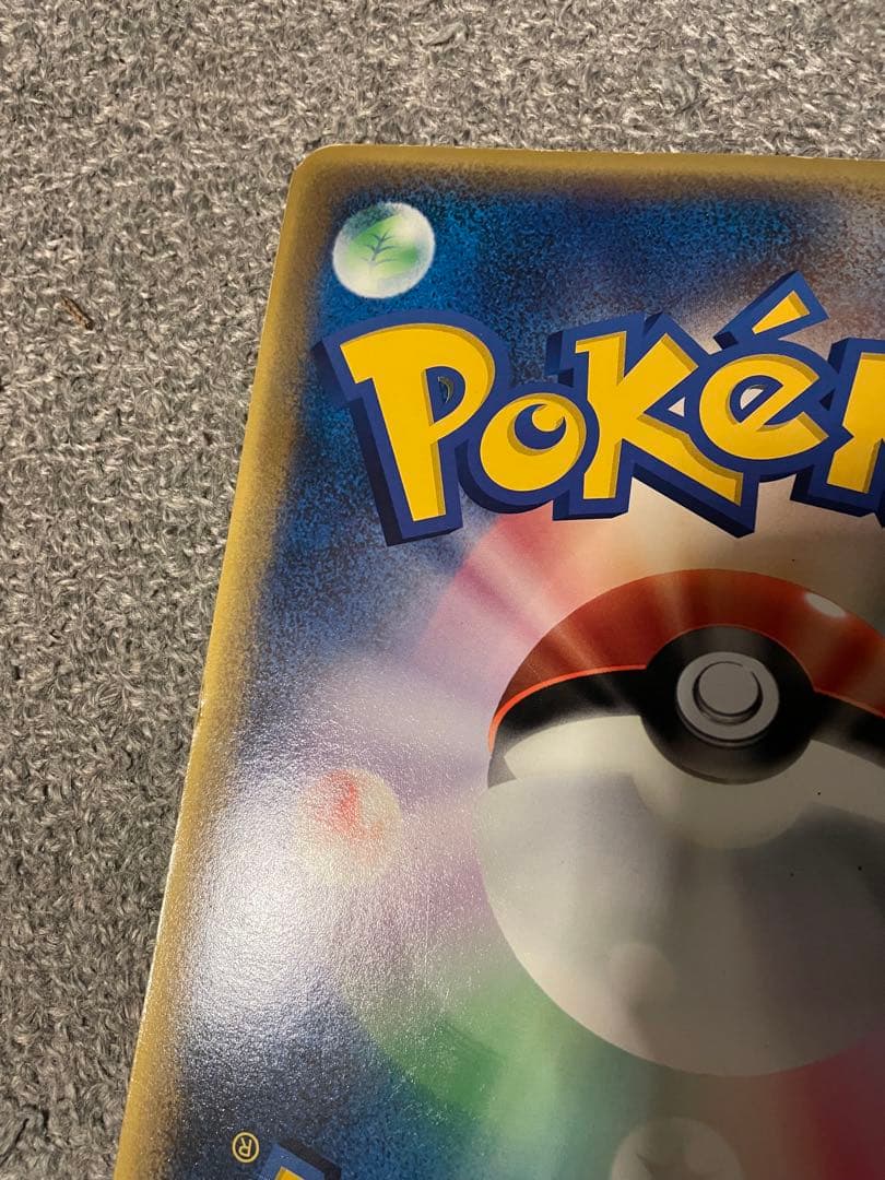 ラティアスとラティオスPROMO J - ジャンボプロモカード002/J 未使用