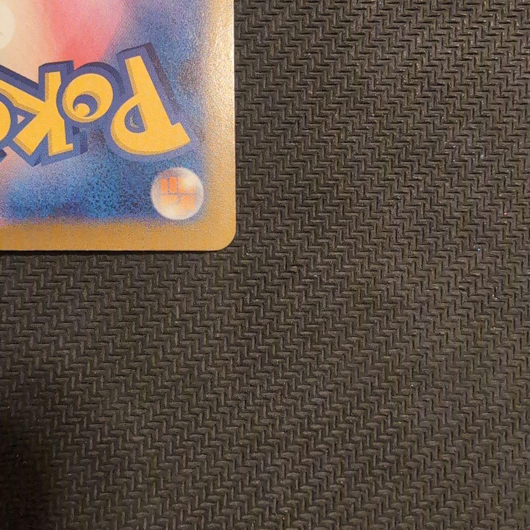 ポケモンカード　メガルカリオmur