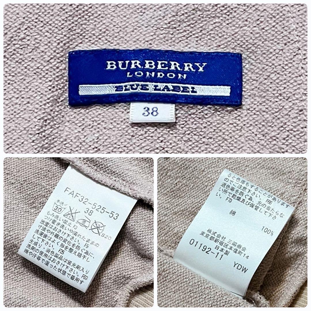 バーバリーブルーレーベル ノバチェック ホースロゴ刺繍 ジップアップパーカー