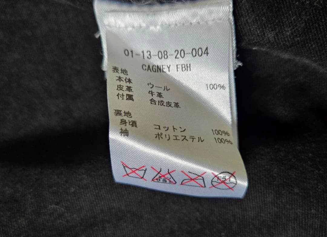 美品 デンハム フォックスブラザーズ ツイード レザー切り替え Pコート S相当