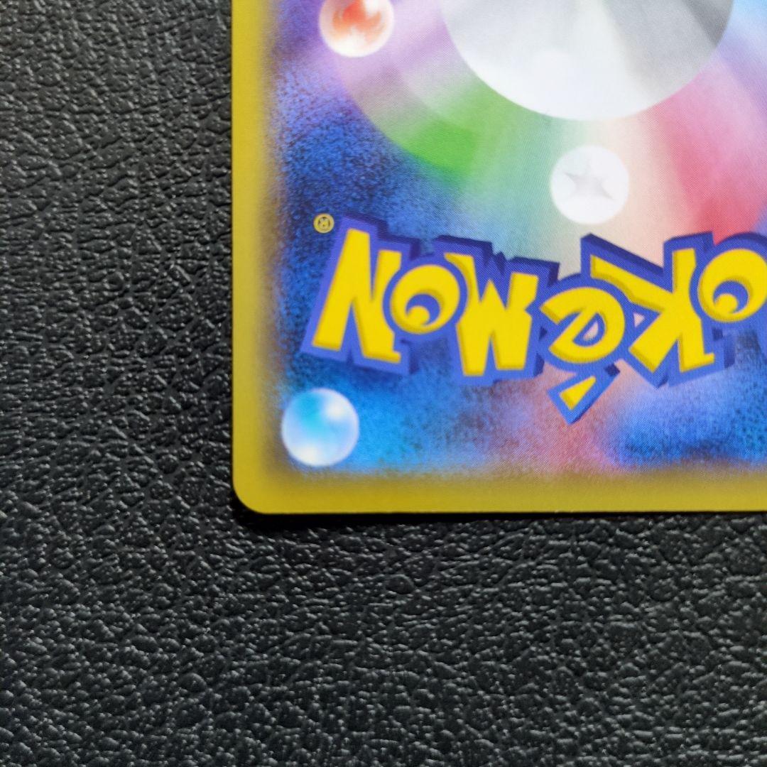 МリザードンEX(013/087)