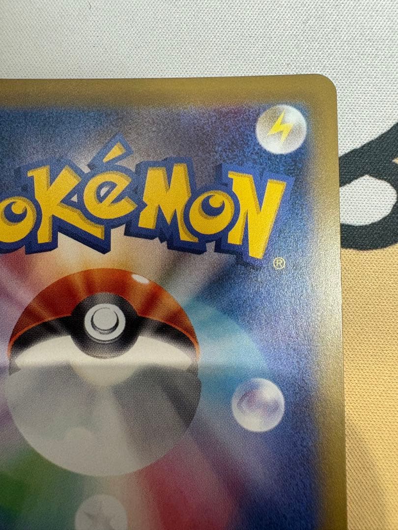 タケシのガッツ SR CP6 20th Anniversary 100/087