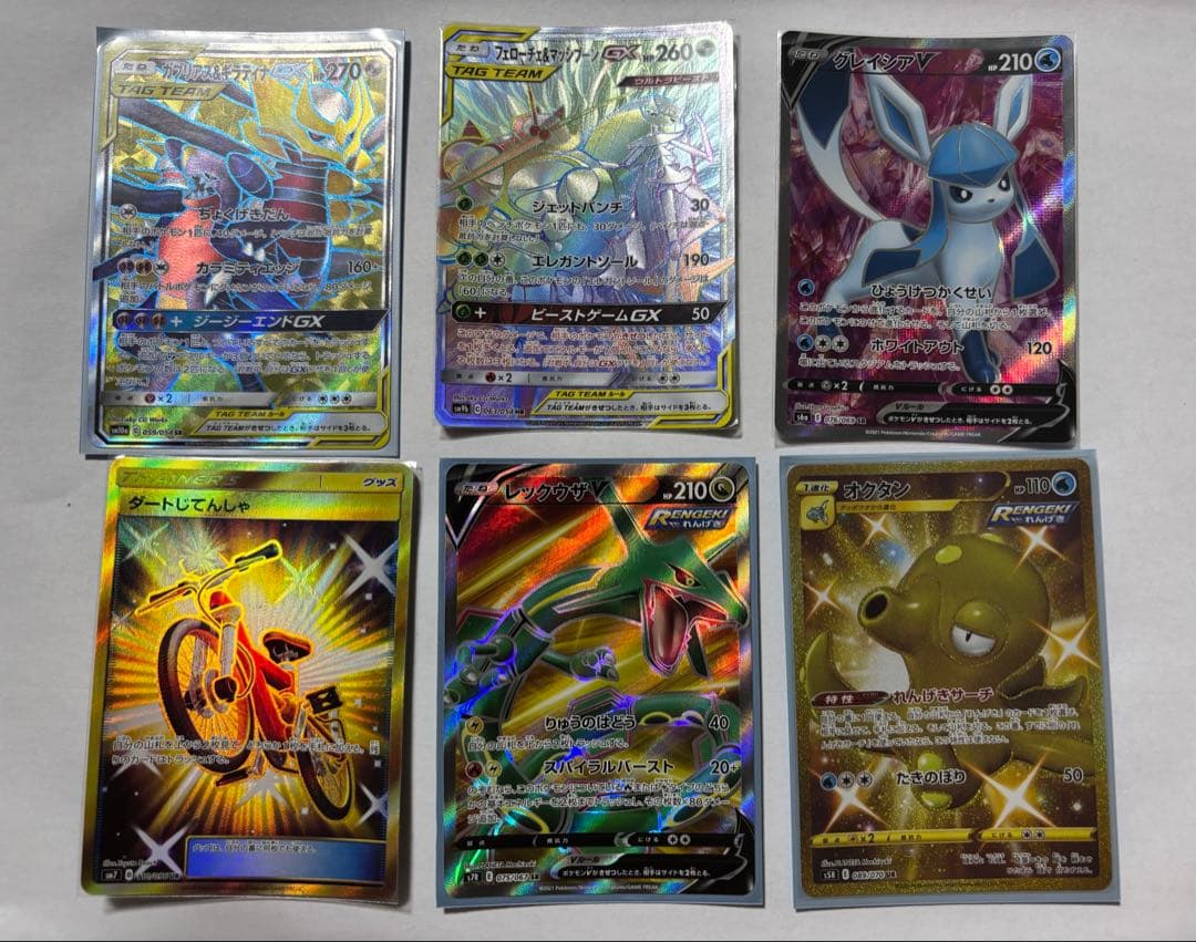 ポケモンカード　SR.UR.HR まとめ売り
