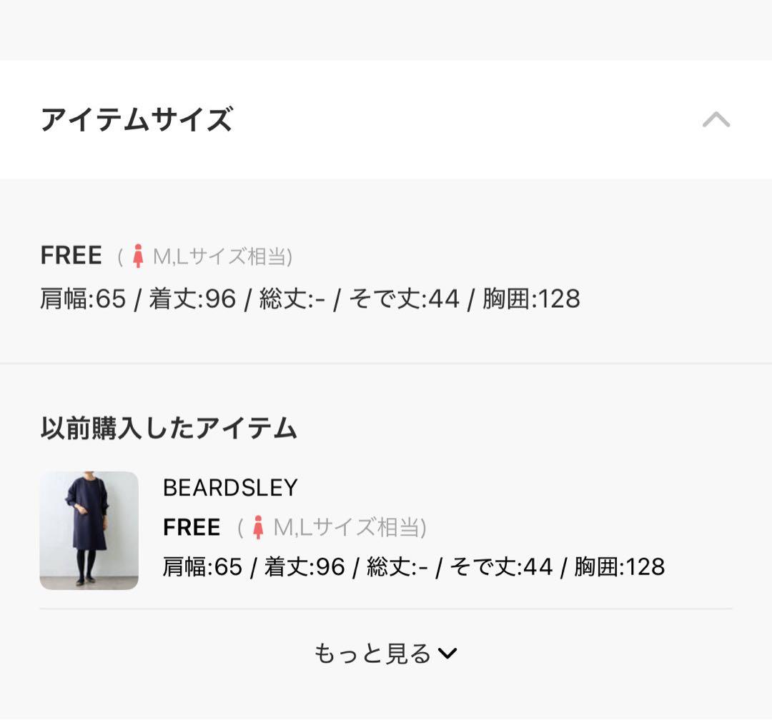 BEARDSLEY 袖パフダンボールワンピース　ネイビー