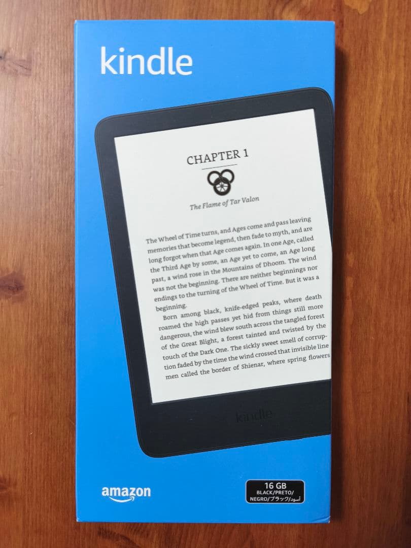 【新品】Kindle Paperwhite 16GB 11世代 広告あり 黒