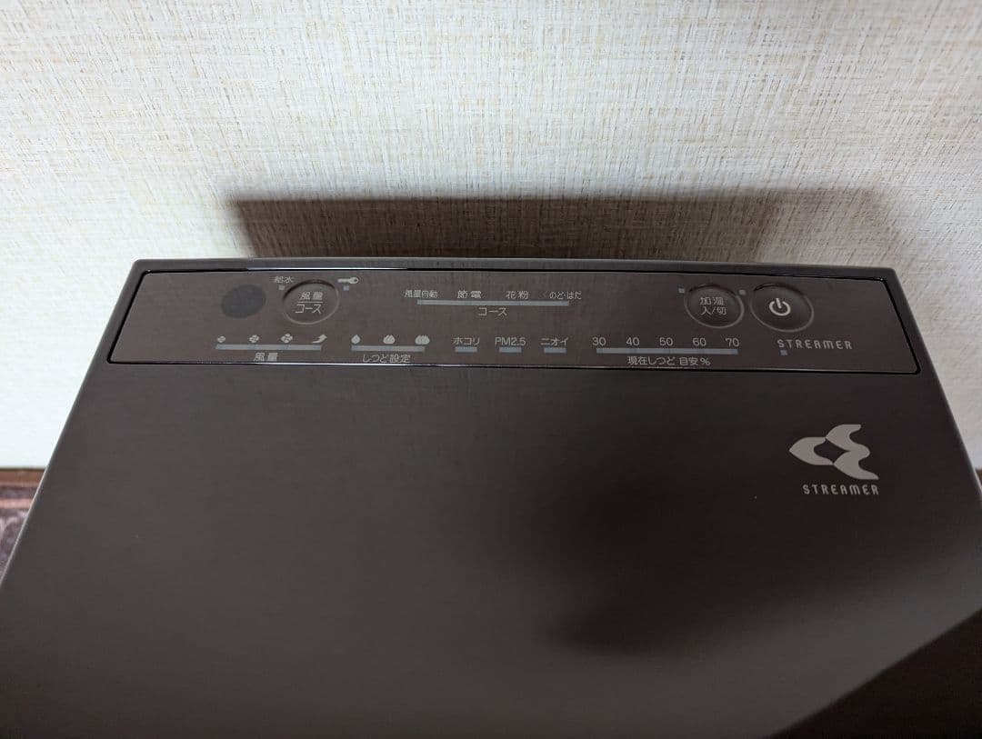 【未使用】DAIKIN 加湿 空気清浄機 MCK55XBK-T 2021年製