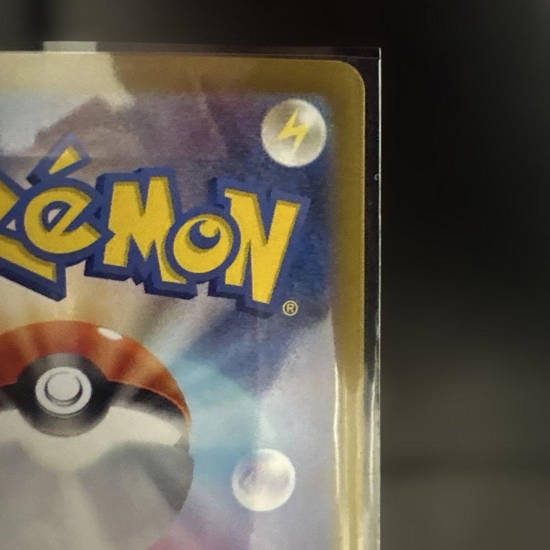 【PSA10候補】ブラッキーex SAR ポケモンカード