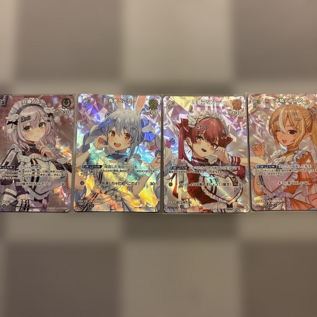ホロライブカード　ホロカ　ホロライブ３期生SRセット