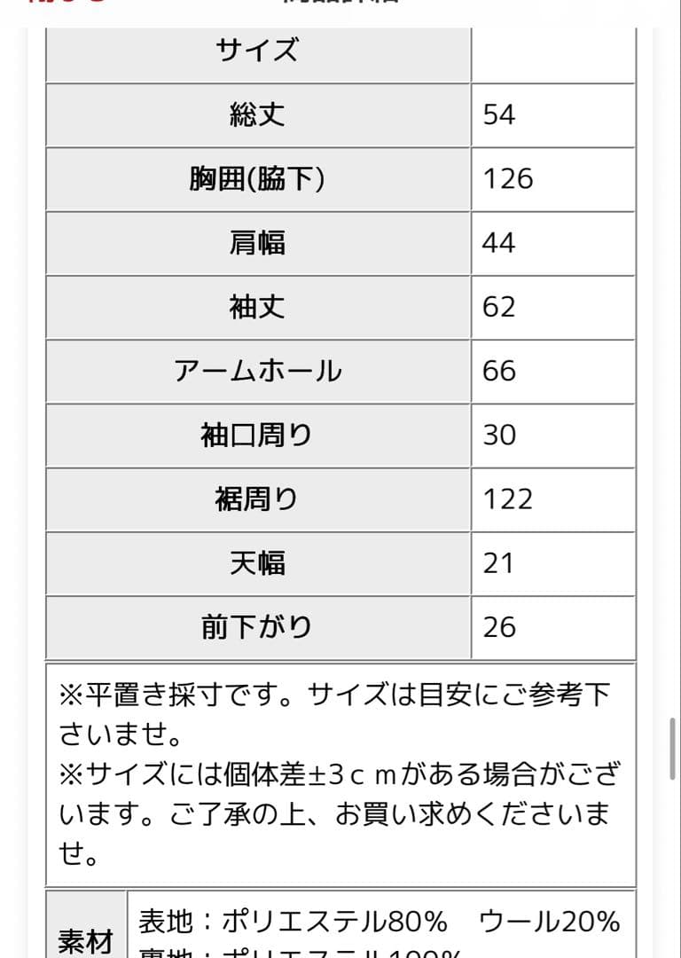 【極美品】アンティカantiqua クラシカル ツイードジャケット ショート丈
