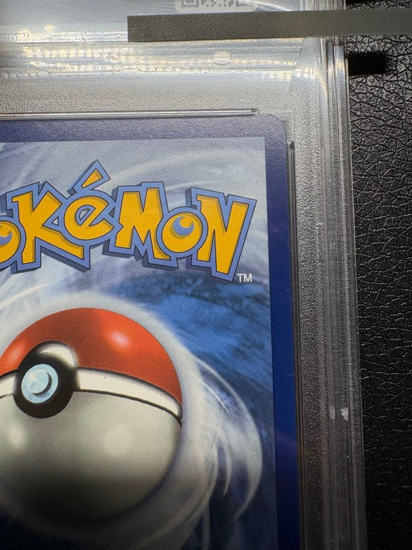 【PSA10】ミュウ ex 海外正規版　205/165 HYPER RARE