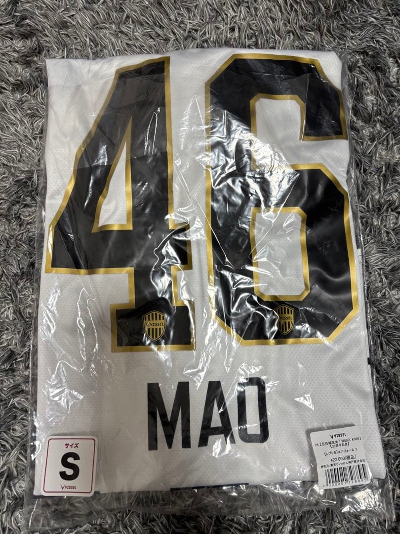 五百城茉央 レプリカユニフォームSサイズ30周年記念 乃木坂46