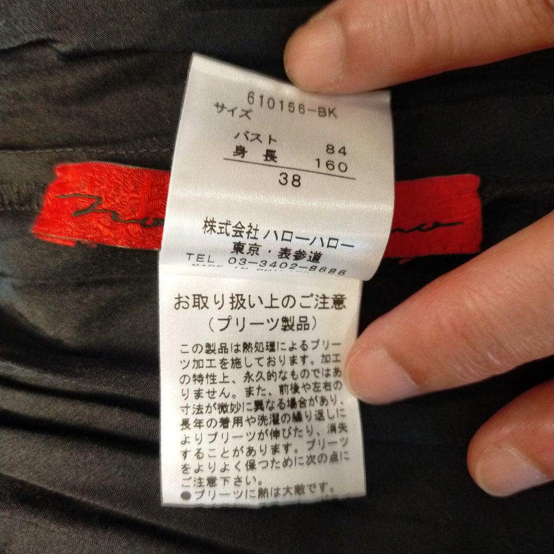 ノコオーノ　チュニック