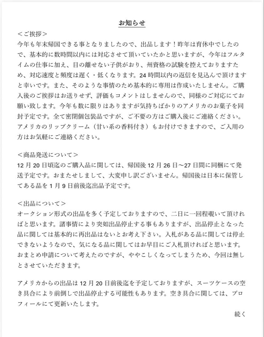 1:12 ドラクーン　ドイツ　ドールハウス　キッチン　コンロ