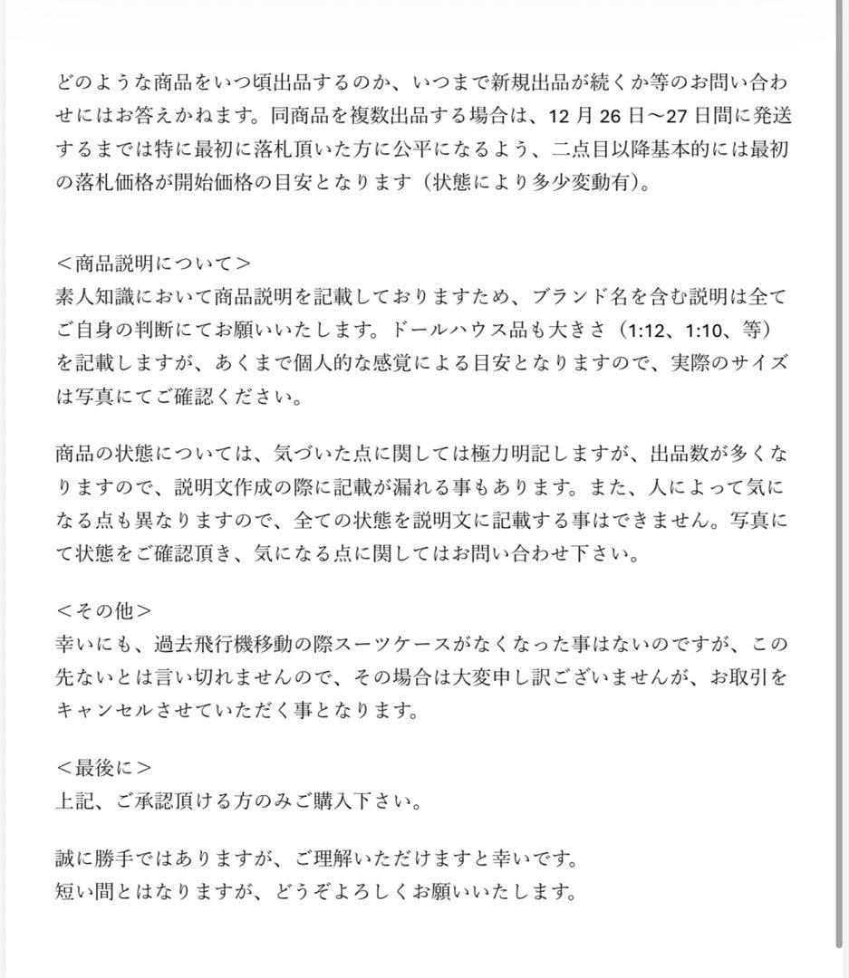 1:12 ドラクーン　ドイツ　ドールハウス　キッチン　コンロ