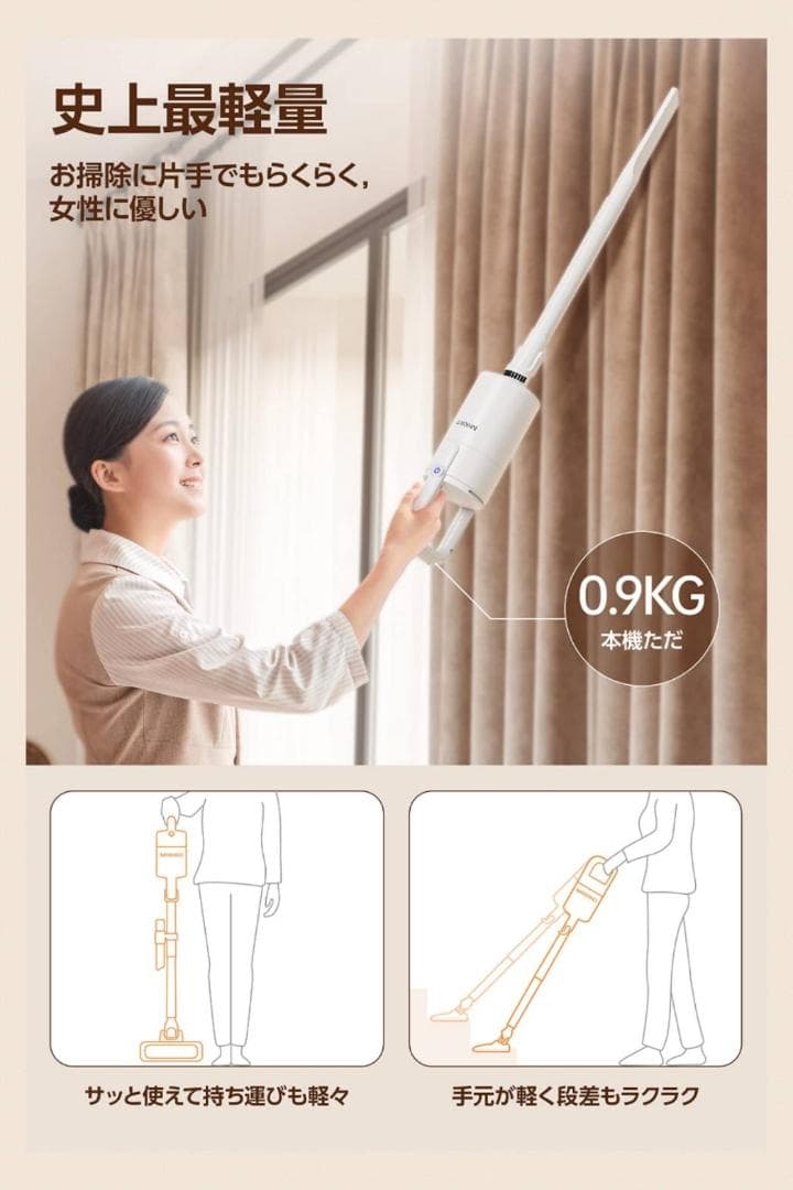 静音 軽量 コードレス サイクロンスティッククリーナー