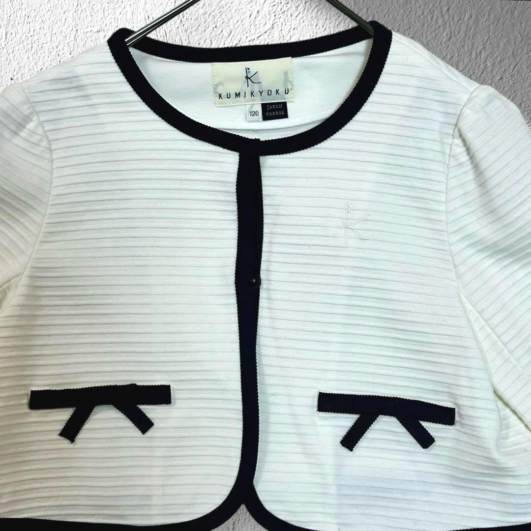 【かのちゃん】kumikyoku 卒園・入学式 ワンピース3点セット120