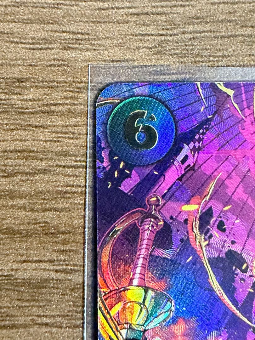 ワンピースカード　エッグヘッドクライシス　サボ SP