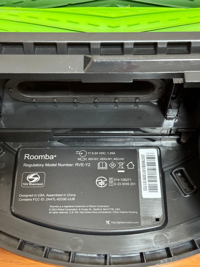 ルンバ i5+ 557860 水拭き掃除対応 ロボット掃除機 iRob