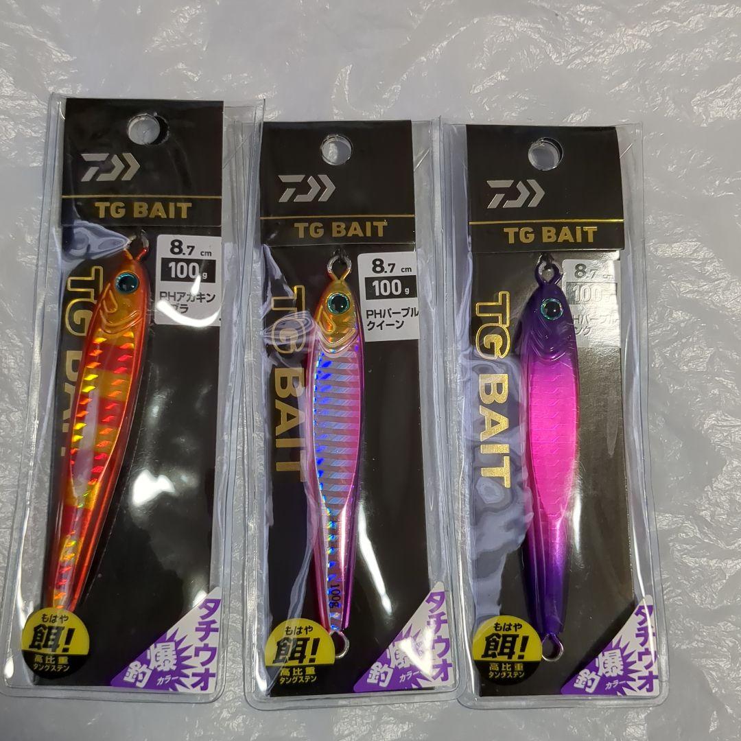 TGベイト　タチウオ　100g　3個セット