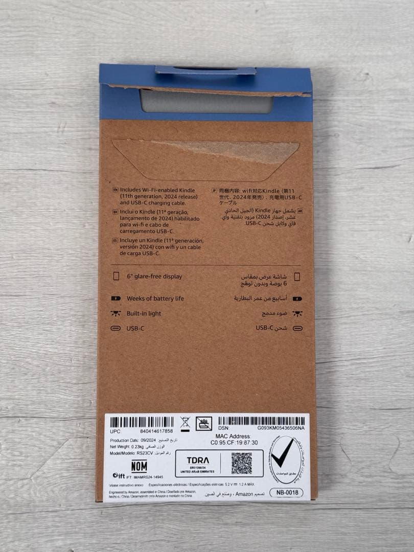 Amazon Kindle Gen 11 16GB ブラック