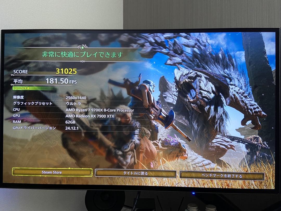 【27日まで値下げ】ryzen7 9700X / RX7900XTX